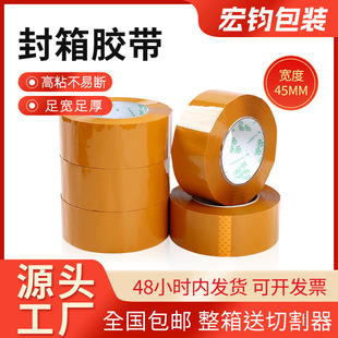 �Sɫ�z����45mm*��20mm���S���Ʒ����z����ճ�z����������z��