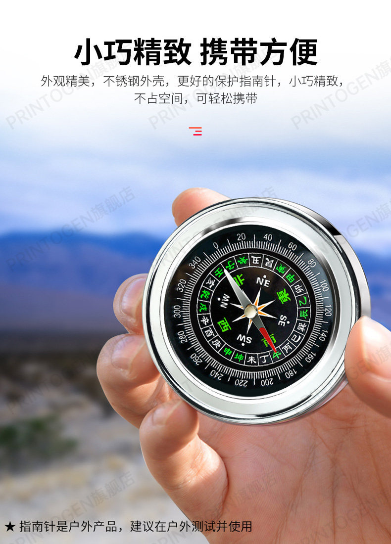 High-precision luminous car compass, multifunctional outdoor product for children and elementary school students