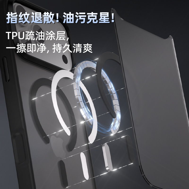 适用iPhone17promaxN52强磁手机壳苹果17p磁吸手机壳15肤感保护套|undefined
