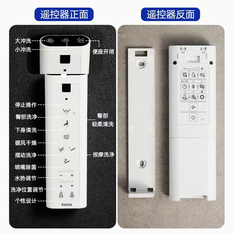 TOTО智能马桶盖卫洗丽TCF7912CS/4901即热式冲洗电解除菌缓降盖