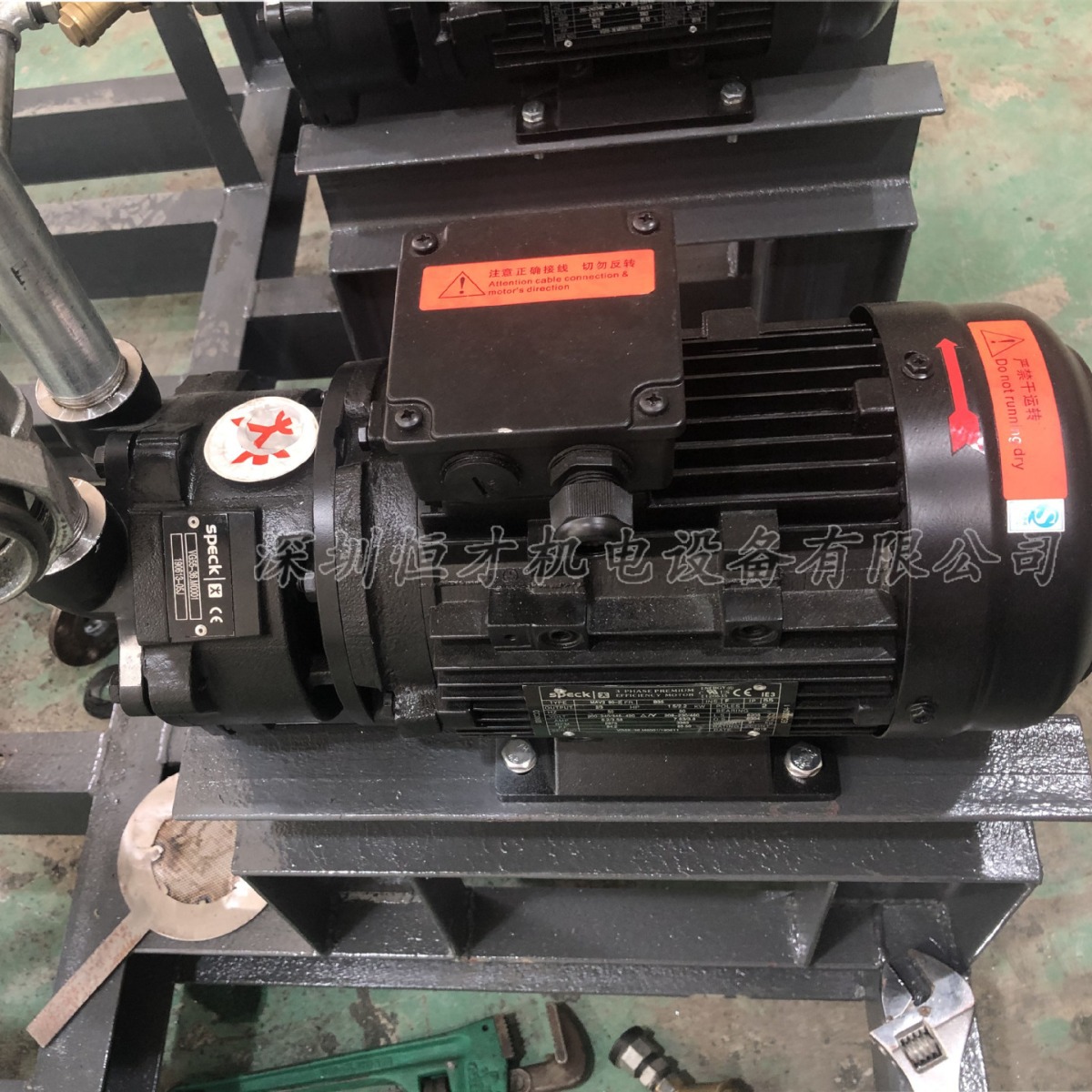 德国SPECK品牌VG55/VG255/VG155/VG95水环式真空泵 华南speck代理