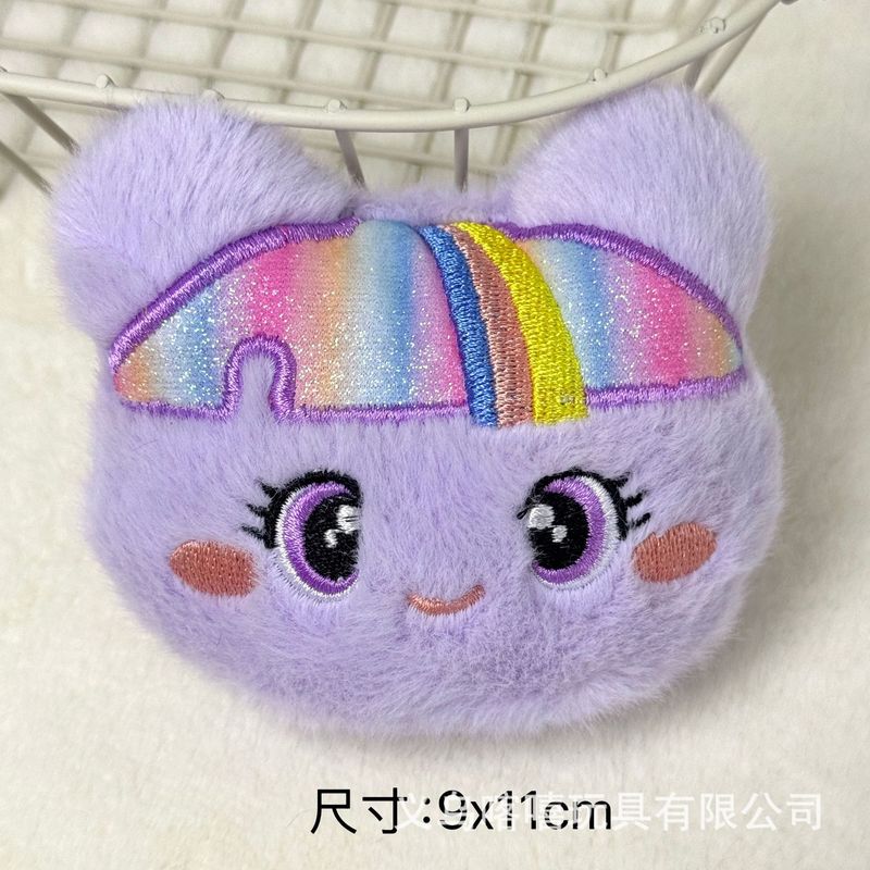 可爱卡通小马宝莉毛绒公仔动物DIY配件胸针饰品鞋帽包包服装充棉|undefined