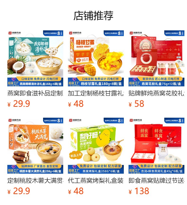 Ready to Eat Fish Maw Soup Chinese Collagen Tonic 168g Bowl Nourishing Breakfast overview
