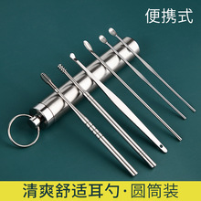 挖耳勺6件套掏耳朵耳扒清洁器螺旋转成人采耳工具便携铝管掏耳勺