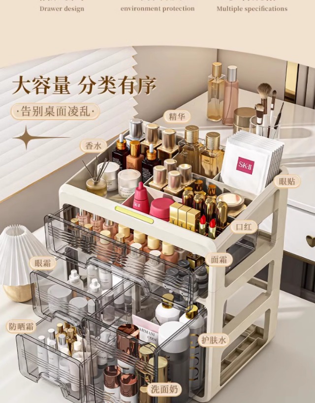 Cosmetics storage box acrylic desktop organizer