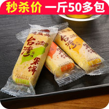 台灣風味米餅好吃的零食大禮包休閑食品兒童營養早餐米果餅干整箱