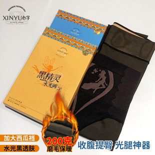 ����ھ��`ˮ��ѝ����Ӻ����mŮ͸�w��͸�����μӽq�o�p�Bѝ�m