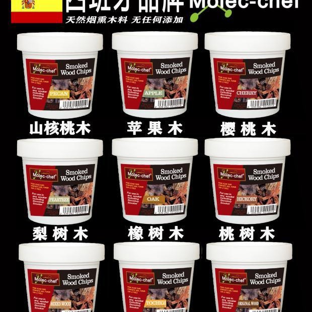 Molec-chef cóctel fumigador venta directa de fábrica de roble Comercio exterior transfronterizo caja de madera ahumada aromaterapia cubierta de madera