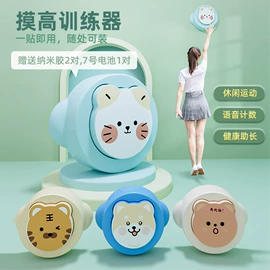 卷笔刀削笔器;跳绳;荧光笔