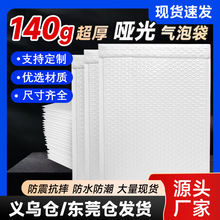 140g�Ӻ��ƹ�Ĥ���ݴ������ŷ��������װ�������ˮ��װ��ĭ���