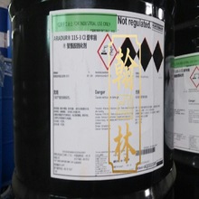亨斯迈 双酚F 环氧树脂 ARALDITE GY281 涂料胶粘剂环氧树脂