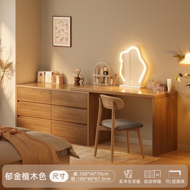 Tocador de madera maciza Dormitorio Cuchilla de cola de cama minimalista moderna Estante de tocador Gabinete de almacenamiento integrado Mesa de maquillaje con gabinete