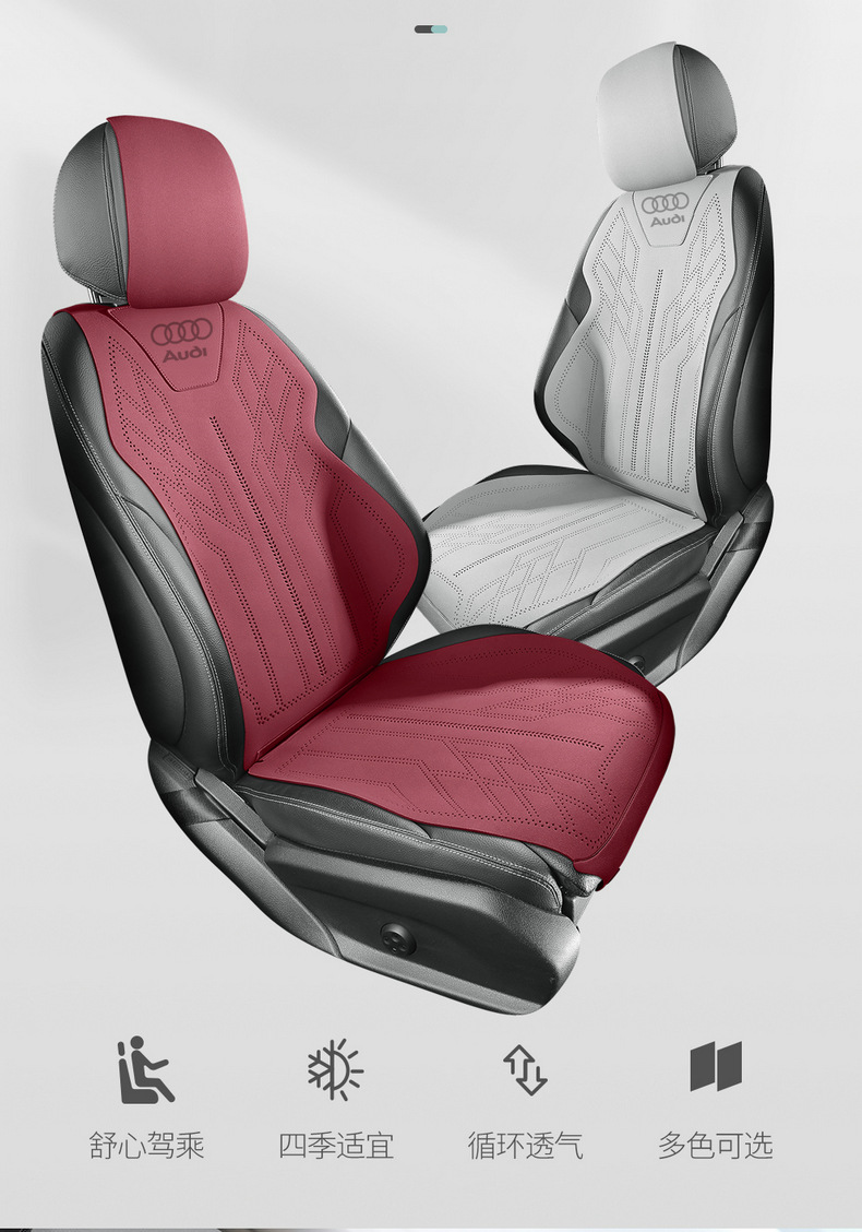 Suitable for Audi Car Seat Cushions, Suede Leather Seat Covers, Four-Season Seat Covers, Suede Leather Cushions