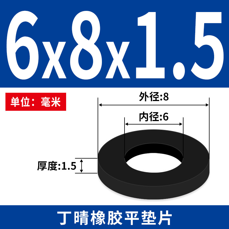 NBR junta plana junta de tornillo grifos impermeable M2 - M42 altura 1 - 3mm sello precio al por mayor