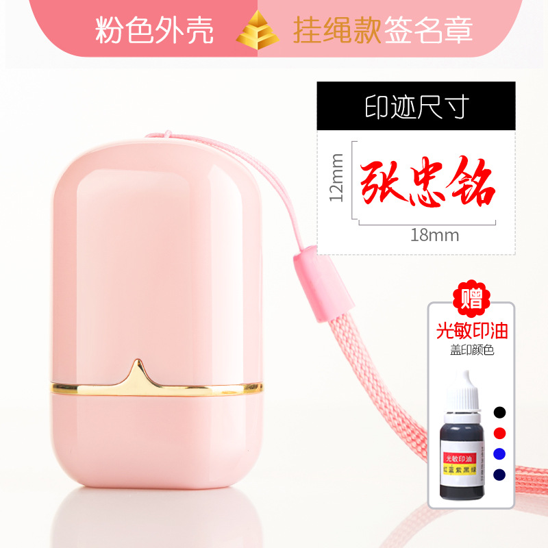 핑크 골드 도금 케이스(인쇄물 12x18mm)