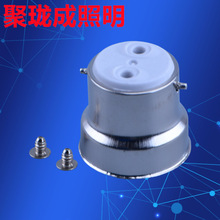 新款免焊B22铁镀镍灯头b22卡口灯座节能灯LED球泡灯配件批发现货