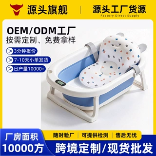源头工厂加工批发定制婴儿折叠浴盆宝宝洗澡盆新生儿沐浴桶洗浴盆