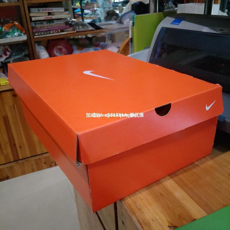 Nk Nike Shoe Box, Non-Refundable and Non-Exchangeable
