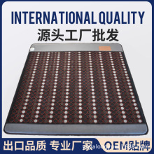 玉石床墊加熱無邊托瑪琳砭石赭石遠紅外石墨烯雙溫雙控會銷禮品廠