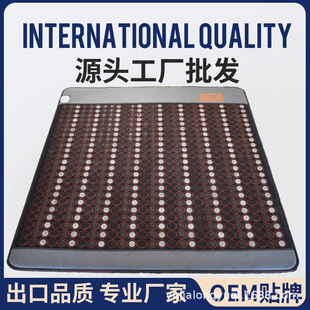 Jade Mattress Heating Boreless Tourmaline Stone ochre far infrared graphene double temperature double control will sell gift factory