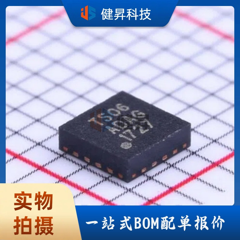 全新原装TS06  QFN-16-EP(3x3)  6通道电容式触控传感器触摸芯片