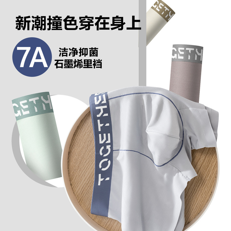 7A Graphene Antibacterial Men's Underwear high quality plus size Breathable Mid-Waist Solid Color Boxers Sports Style Boxers