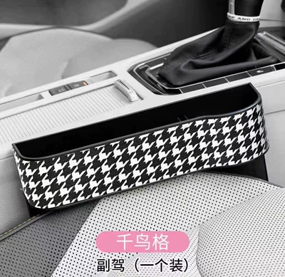 car seat storage bag, multifunctional, Car storage bag/box - 008-houndstooth-pattern-leather-version-passenger-seat