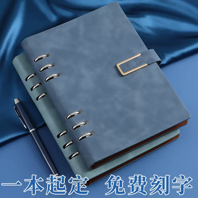 活页笔记本本子搭扣办公记录本高颜值简约商务记事本定制可印logo