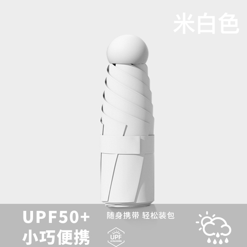 비닐 청우-6본즈 [문라이트 화이트]