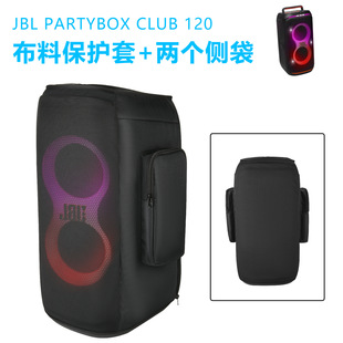 �m���JBL PartyBox Club120�����p�ڴ����䱣�o�� JBL������m��