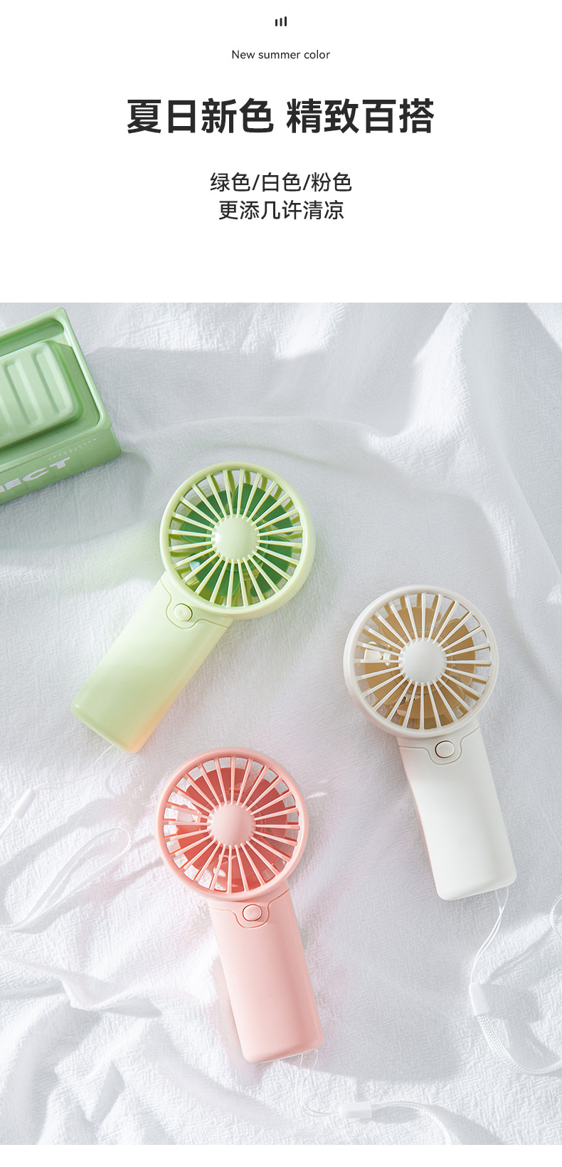 风扇,风扇挂脖,风扇桌面,风扇灯客厅餐厅卧室静音吊扇灯,风扇 桌面风扇,风扇 落地扇,风扇15cm散热,风扇 挂壁风扇,风扇手持 充电,风扇无刷电机,风扇灯,风扇手持 便携式,小风扇,小风扇充电款长续航,小风扇 手持,小风扇吊绳,小风扇加湿器,小风扇手持伴手礼,小风扇大风力,小风扇 手持静音,小风扇 手持定制,undefined