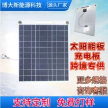 �羳���u��Ч�ྦྷ��̫��ܰ�10wUSB�����y̫��ܳ�늰��֙C���