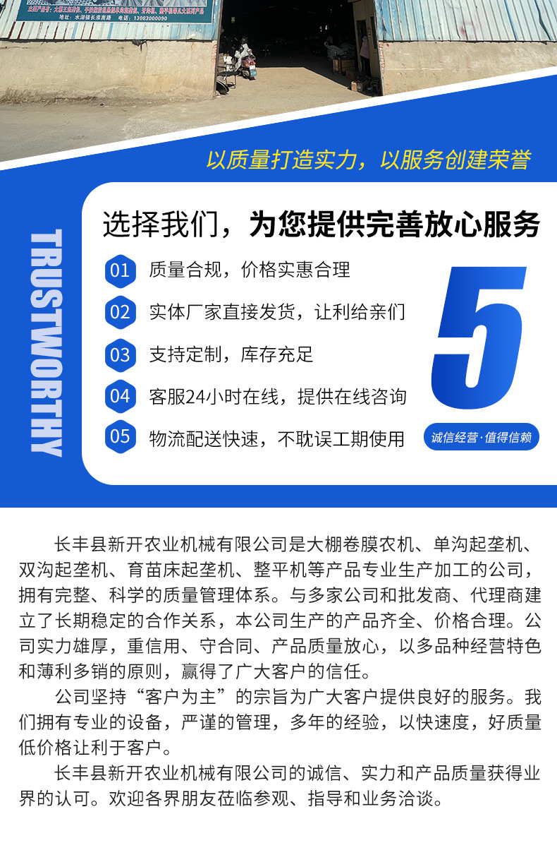 详情页1_010.png