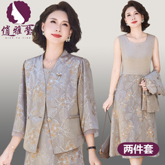 中老年女装暗纹提花时尚两件套2025秋装气质妈妈无袖连衣裙套装