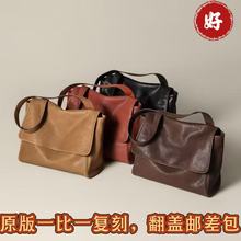 裘真【胎牛皮版】翻盖邮差包女复古百搭通勤大容量头层植鞣牛皮包