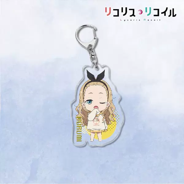 Locoris Lycoris Recoil keychain -16