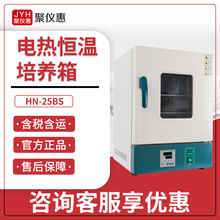 HN-25BS늟�a�����B����ʽ�������B�䌍���΢���� �a�����B��