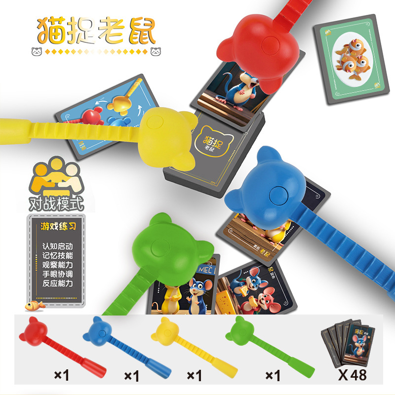 Cat catching mouse color box: 48 cards + 4 color cat photos