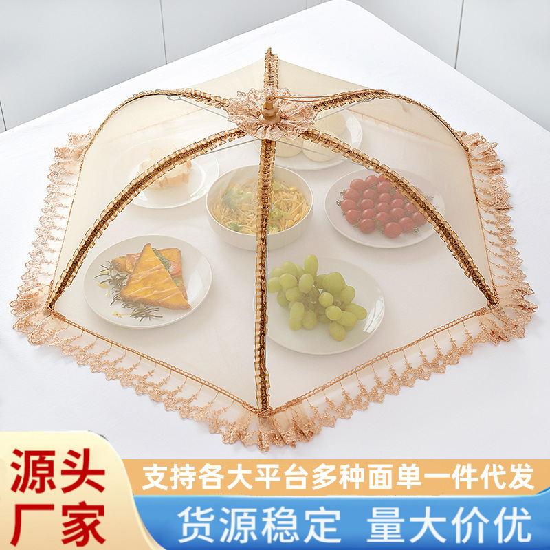 Shuwanshi Breathable Food Cover, New Foldable Dining Table Cover, Dust-Proof, Insect-Proof, Fly-Proof Household Food Cover Umbrella