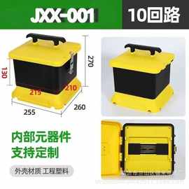 黄色工业防水ASB配电箱插座箱检修箱断路器工地专用电箱