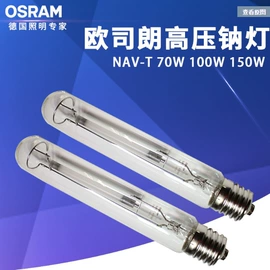 卤钨灯泡;镇流器;墙壁插座