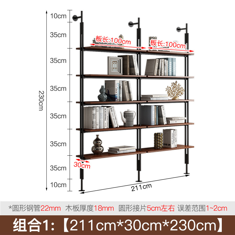 더블 행 211*30*230cm 높이 [라미네이트]]