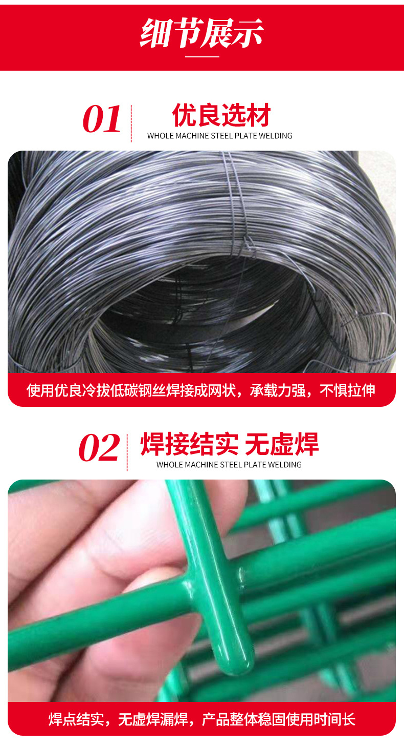 框架护栏网_03.jpg