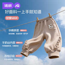 JQ婧麒儿童休闲裤2026秋季新款女童束脚裤宝宝入园裤慢跑童装裤子