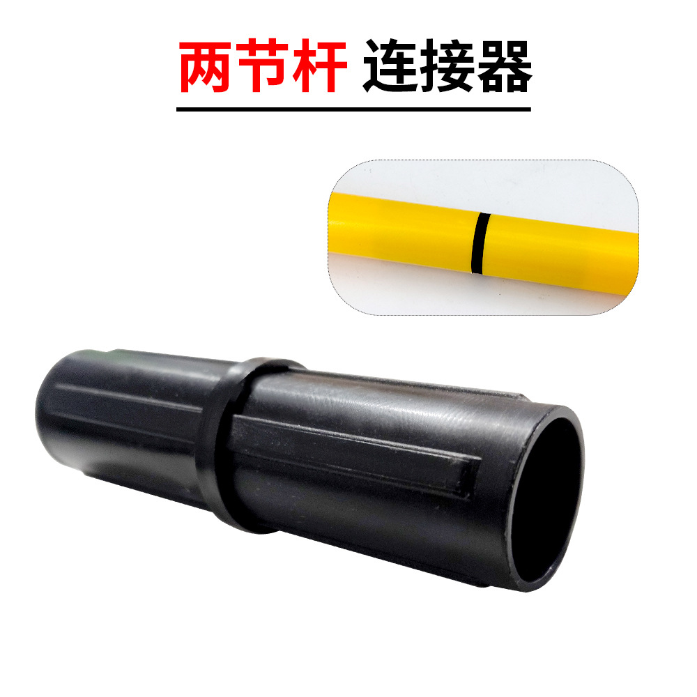 1 로드 투로드 피팅