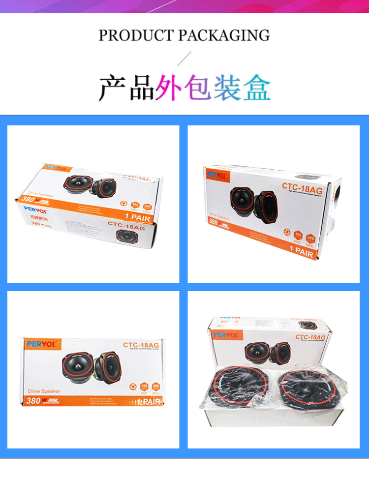 Source Factory Direct Sales Car Bullet Tweeter Pair Speaker Bluetooth Speaker