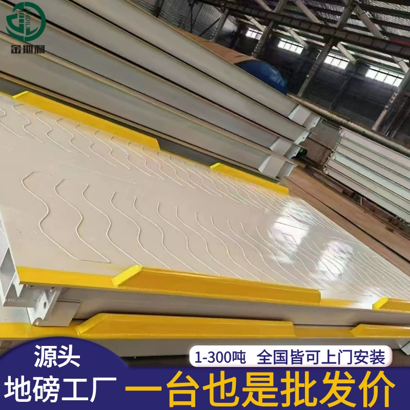 80-тонные цифровые противодействующие мошенничеству автомобильные весы, 80-тонные заводские цифровые автомобильные весы, весы для взвешивания грузовиков на плоской платформе