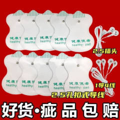 デジタルマッサージ電極パッチシリコン粘着パッチボタンタイプ低周波頚椎電子パルスマッサージパッチ