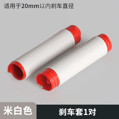 Motorcycle Handle Cover Brake Handlebar Covers - 1-pair-of-off-white-brake-covers
