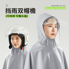 Wholesale Oxford cloth electric car battery car adult large single and double women's long full-body anti-storm rain riding poncho